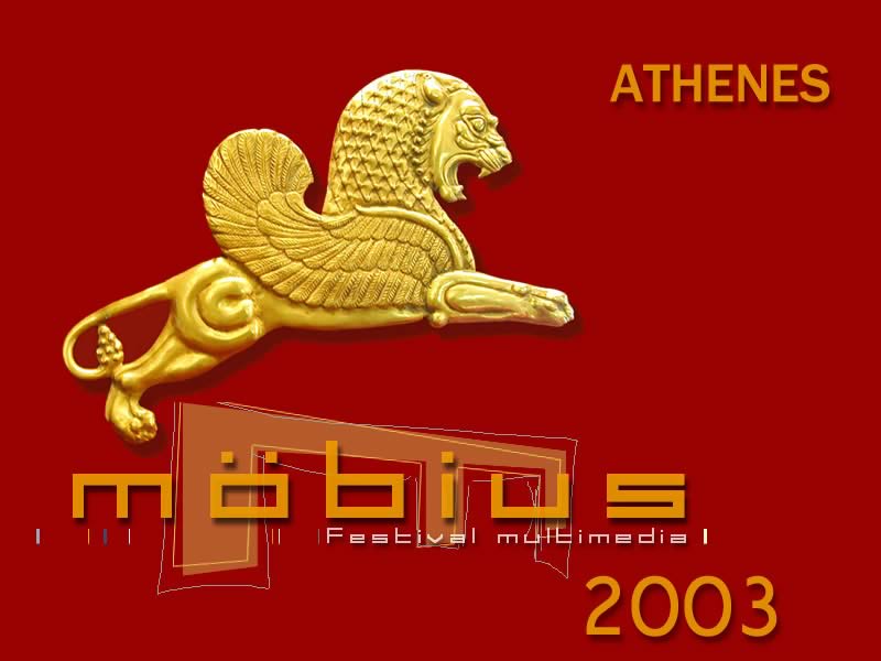 12ème prix Möbius - Athenes